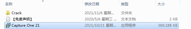 Capture One 21软件安装教程+照片编辑中文安装包下载-图片1