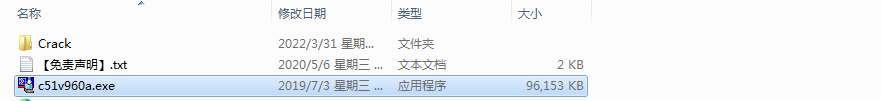 Keil C51 V9.60软件安装教程+嵌入式系统开发中文安装包下载-图片1