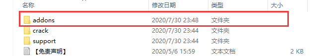 Unity2020软件安装教程+3D互动中文安装包下载-图片1