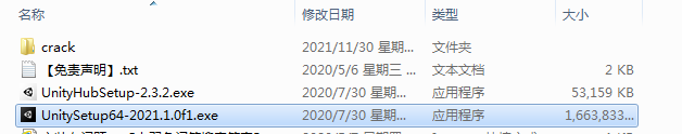 Unity2021软件安装教程+3D互动中文安装包下载-图片5