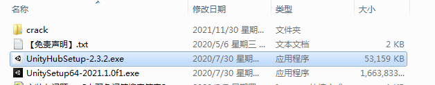 Unity2021软件安装教程+3D互动中文安装包下载-图片1