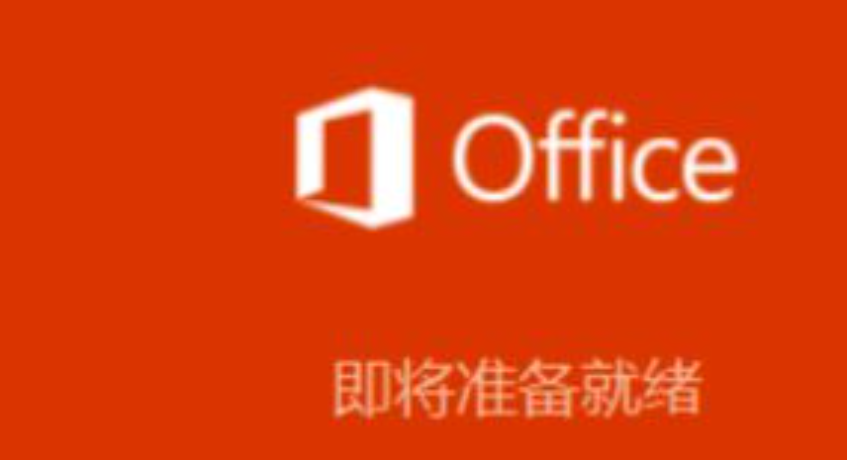 Project2016软件安装教程+项目管理中文软件安装包下载-图片2