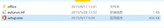 Visio2013软件安装教程+矢量绘图中文软件安装包下载-图片1