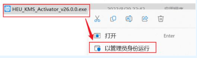 Visio2013软件安装教程+矢量绘图中文软件安装包下载-图片3
