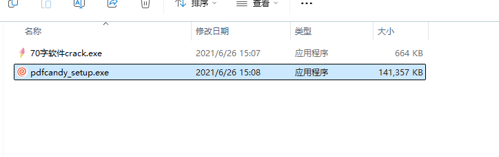 PDF Candy Desktop 2.9软件安装教程+PDF软件中文安装包下载-图片1
