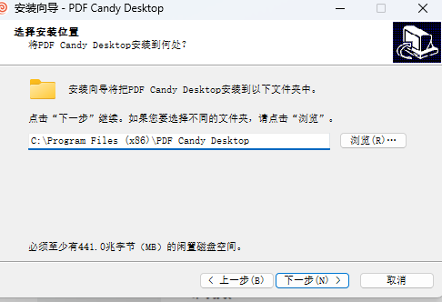 PDF Candy Desktop 2.9软件安装教程+PDF软件中文安装包下载-图片4