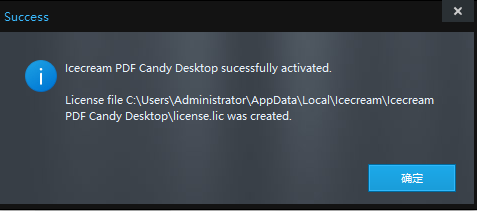 PDF Candy Desktop 2.9软件安装教程+PDF软件中文安装包下载-图片9