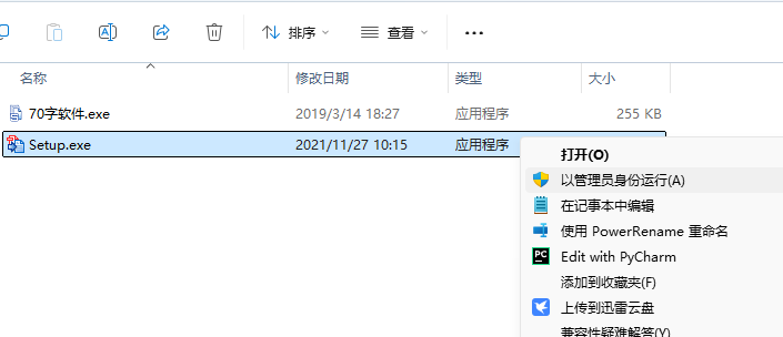 Solid Converter PDF v10软件安装教程+PDF软件中文软件安装包下载-图片2