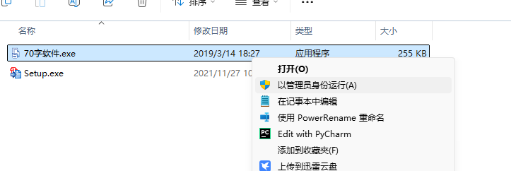 Solid Converter PDF v10软件安装教程+PDF软件中文软件安装包下载-图片8