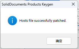 Solid Converter PDF v10软件安装教程+PDF软件中文软件安装包下载-图片10