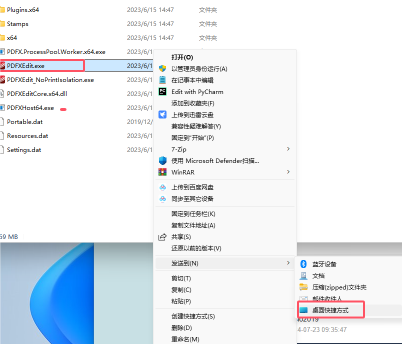 PDF-XChange 10安装教程+PDF转换工具中文安装包下载-图片2