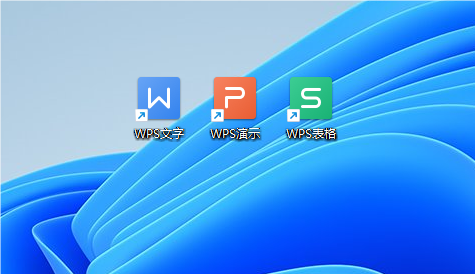 WPS2019专业增强版安装教程+office办公软件中文安装包下载-图片4