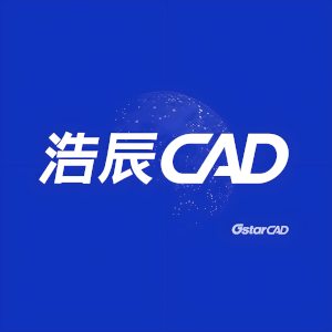浩辰CAD