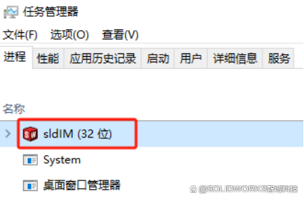 SOLIDWORKS安装时双击没反应解决方案-图片1