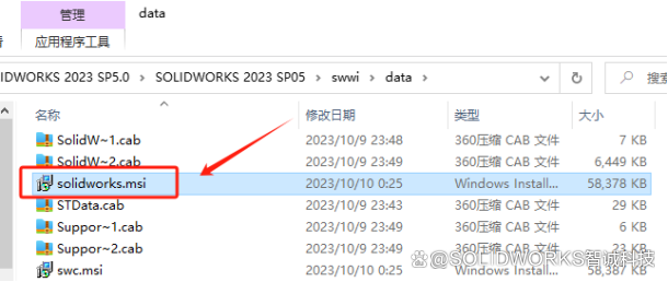SOLIDWORKS安装时双击没反应解决方案-图片4