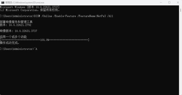 win10 win11 出现缺失NET Framework 3.5的解决方案-图片2