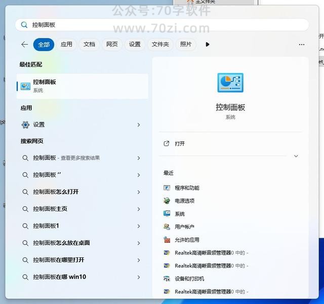 win10 win11 出现缺失NET Framework 3.5的解决方案-图片1