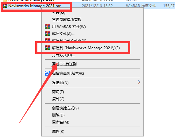 Navisworks2021软件安装教程+建筑工程中文安装包下载-图片1