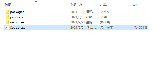 AE2021软件安装教程+After Effects 2021中文安装包下载-图片1