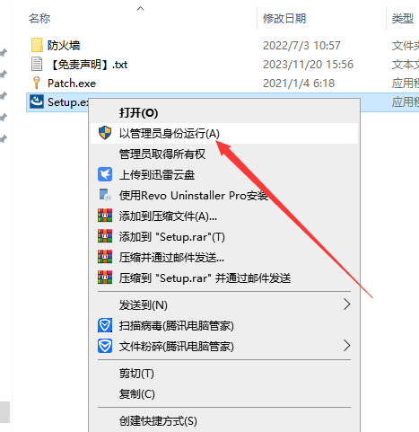 Eviews12软件安装教程+计量经济学中文安装包下载-图片2