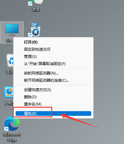 Abaqus2022软件安装教程+有限元分析中文安装包下载-图片5