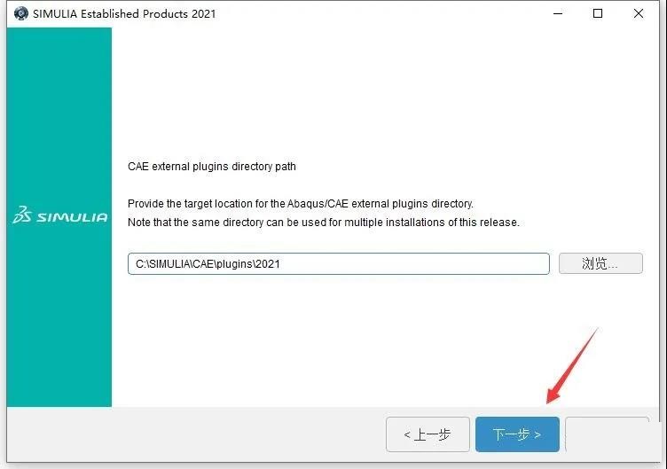 Abaqus2021软件安装教程+有限元分析中文安装包下载-图片24