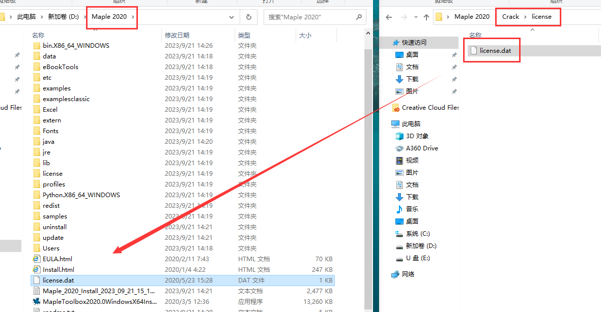 Maple2020软件安装教程+科学计算中文安装包下载-图片14
