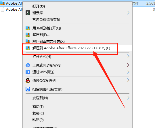 AE2023软件安装教程+After Effects 2023中文安装包下载-图片1