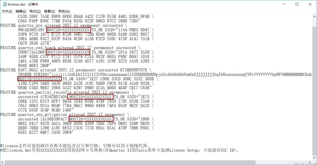 Quartus II 18.0软件安装教程+FPGA开发中文安装包下载-图片16