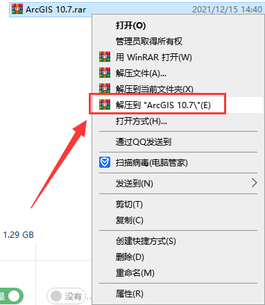 ArcGIS10.7软件安装教程+绘制地图中文安装包下载-图片1