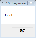 ArcGIS10.5软件安装教程+绘制地图中文安装包下载-图片19