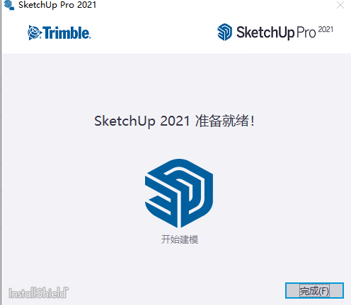 SketchUp2021软件安装教程+草图大师SU2021中文安装包下载-图片4