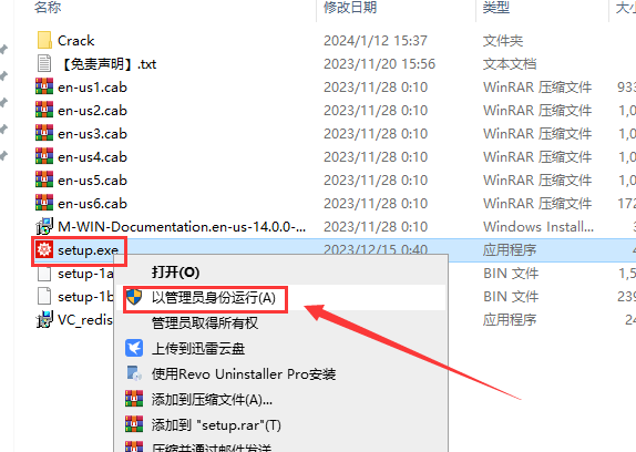 Mathematica 14软件安装教程+科学计算中文安装包下载-图片2