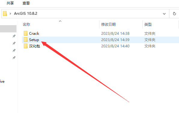 ArcGIS10.8软件安装教程+绘制地图中文安装包下载-图片2