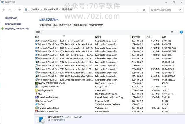 win10 win11 出现缺失NET Framework 3.5的解决方案-图片1