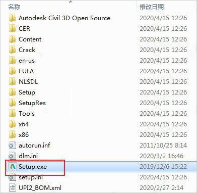 Civil 3D 2021软件安装教程+土木工程中文安装包下载-图片2