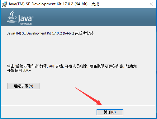 Abaqus2024软件安装教程+有限元分析中文安装包下载-图片6