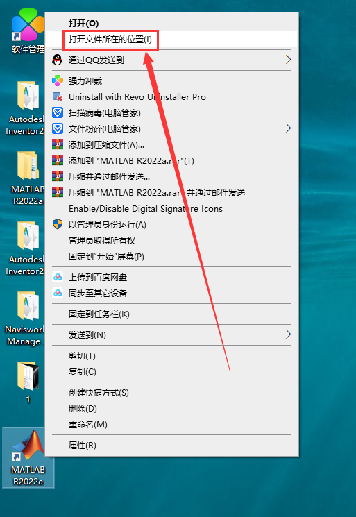 Matlab R2022a软件安装教程+数据分析中文安装包下载-图片16