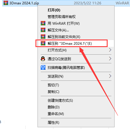 3Ds Max2024软件安装教程+3Dmax2024中文安装包下载-图片1