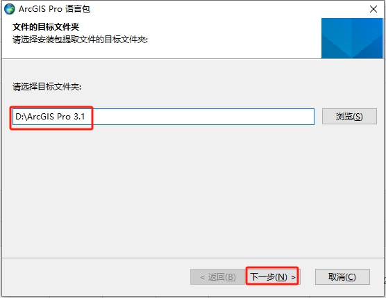 ArcGIS2023软件安装教程+绘制地图中文安装包下载-图片19