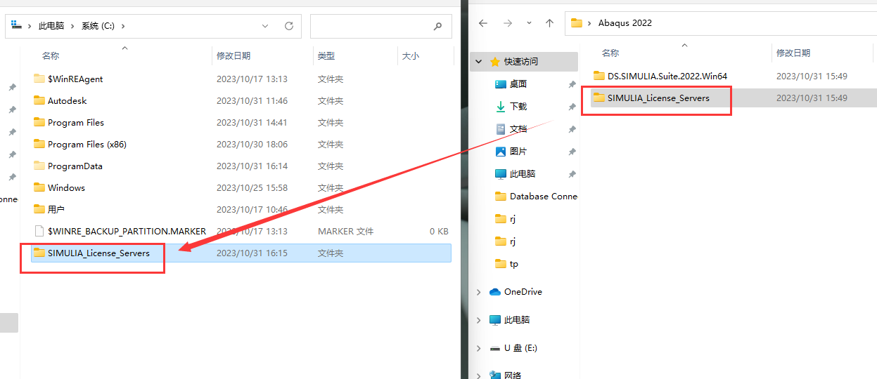 Abaqus2022软件安装教程+有限元分析中文安装包下载-图片2