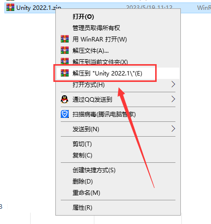 Unity2022软件安装教程+3D互动中文安装包下载-图片1