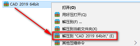 AutoCAD2019软件安装教程+CAD2019中文安装包下载-图片1