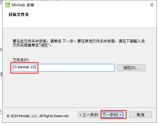 Minitab 22软件安装教程+质量管理统计中文安装包下载-图片8
