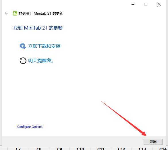 Minitab 21软件安装教程+质量管理统计中文安装包下载-图片17