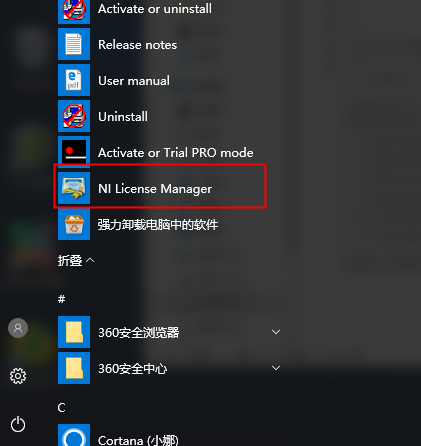 Mulitisim 12软件安装教程+电子电路仿真中文安装包下载-图片22