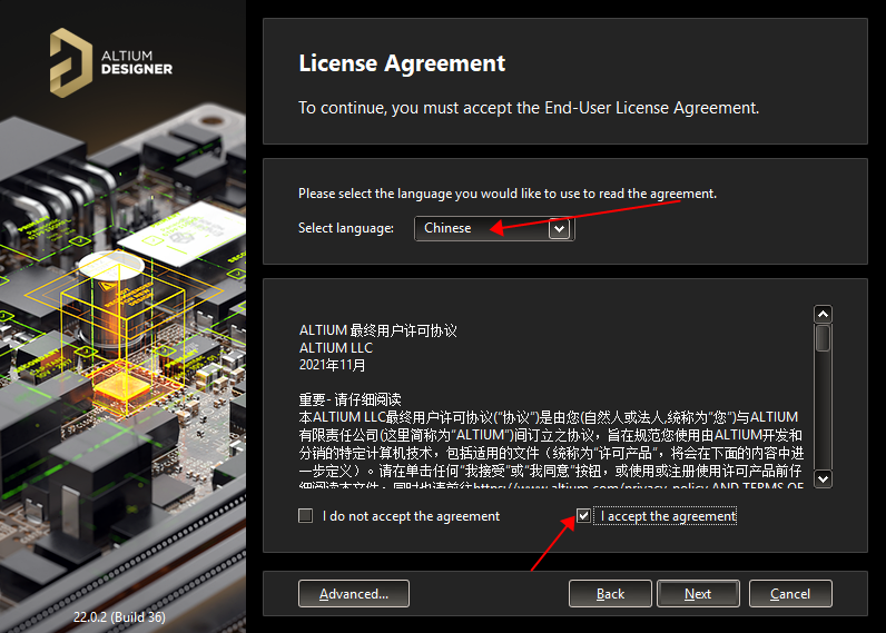 AD22软件安装教程+Altium Designer22中文安装包下载-图片3