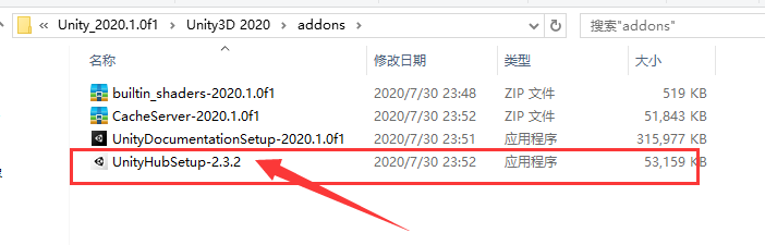 Unity2020软件安装教程+3D互动中文安装包下载-图片2