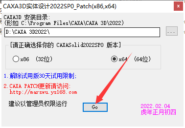 CAXA 3D 2022软件安装教程+3D实体设计2022中文安装包下载-图片10