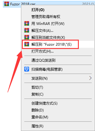 Fuzor2018软件安装教程+建筑工程可视化中文安装包下载-图片1